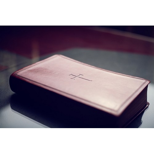 King James Bible